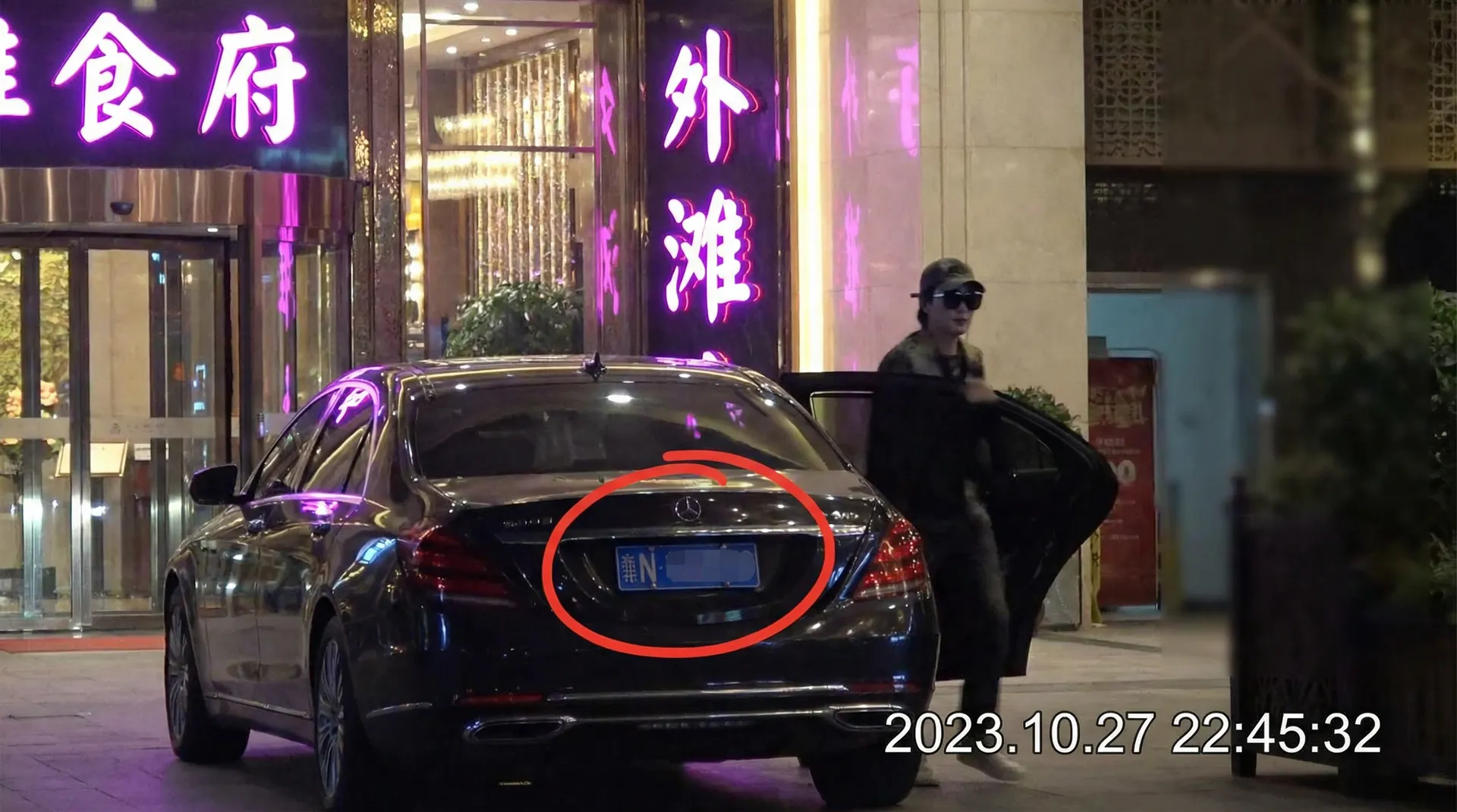 博喜体育全站网站 - 某明星深夜现身高档餐厅被拍